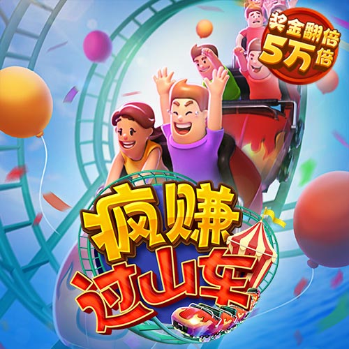 爱游戏登陆官网
